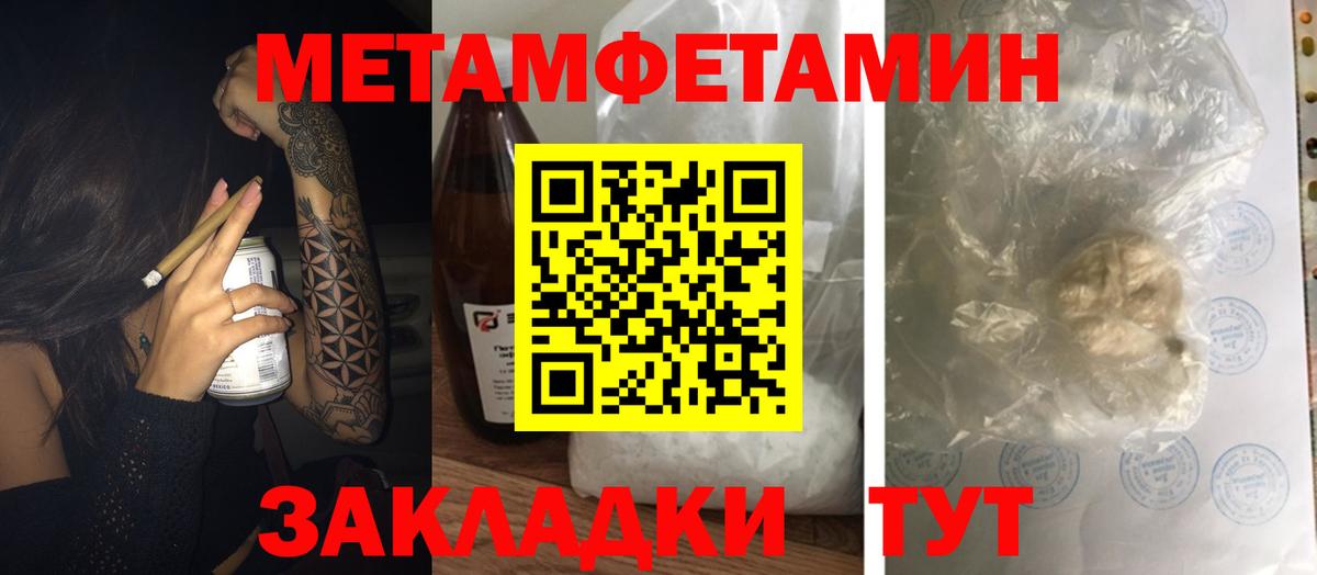 Амфетамин 98%  Вход с VPN  Арсеньев 
