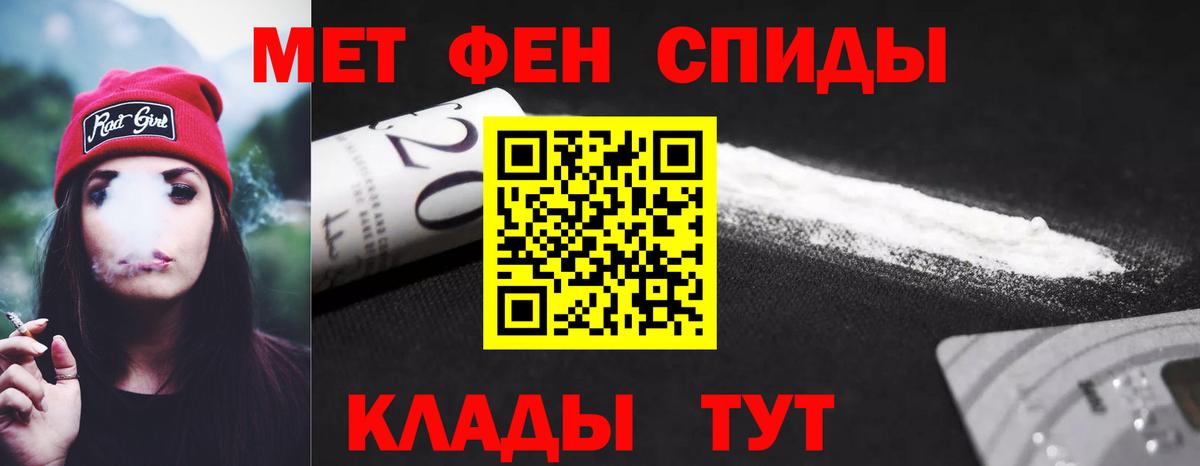 Амфетамин 98% Арсеньев