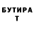Кетамин VHQ Scorpia