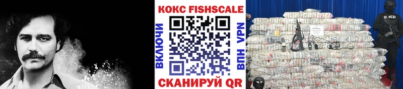 Кокаин Колумбийский Арсеньев