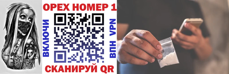 КОКАИН 99%  Арсеньев 
