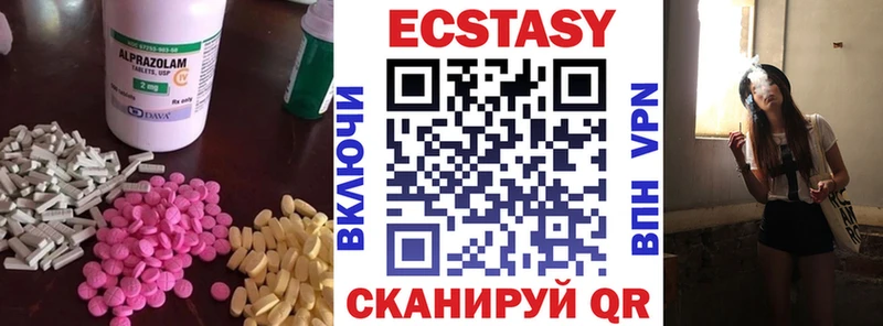 KRAKEN как зайти  Арсеньев  ЭКСТАЗИ DUBAI  магазин   