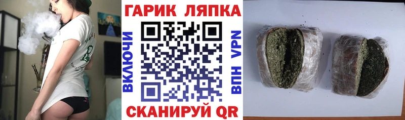 Гашиш 40% ТГК Арсеньев