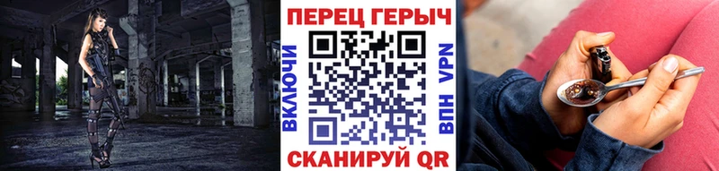 ГЕРОИН Heroin  купить   Арсеньев 