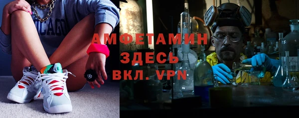 МДМА Пролетарск
