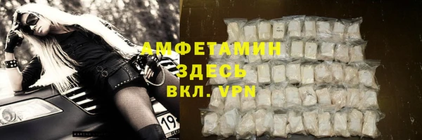 гашишное масло Абинск