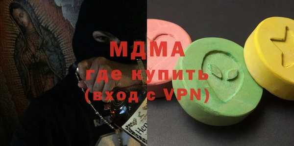 дистиллят марихуана Алзамай