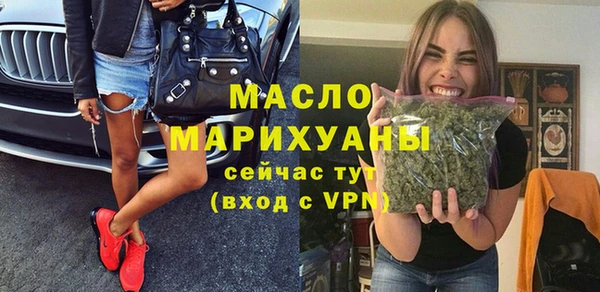 дистиллят марихуана Алзамай