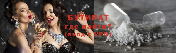 дистиллят марихуана Алзамай