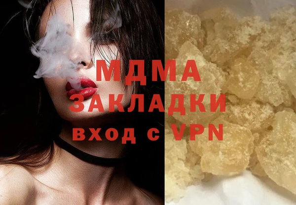 дистиллят марихуана Алзамай