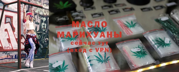 дистиллят марихуана Алзамай
