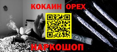 2c-b Пушкино