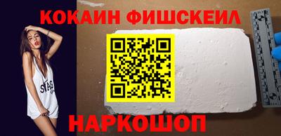 2c-b Пушкино