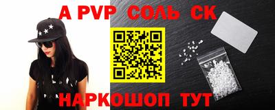 2c-b Пушкино
