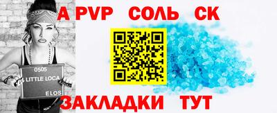 2c-b Пушкино