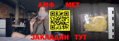 2c-b Пушкино