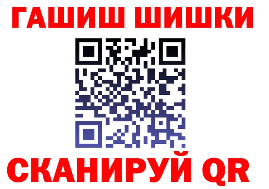 Конопля Ganja зеркало маркетплейс KRAKEN Арсеньев