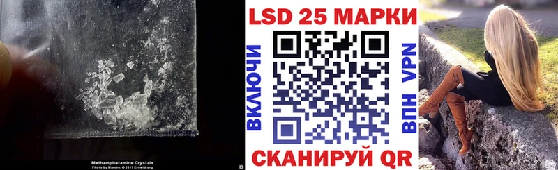ОМГ ОМГ зеркало  Арсеньев  LSD-25 экстази кислота 