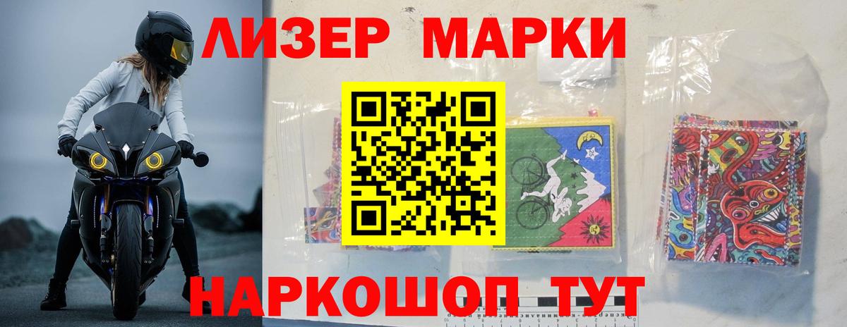 Лсд 25 экстази  Вход с VPN  Арсеньев  ЛСД экстази кислота 