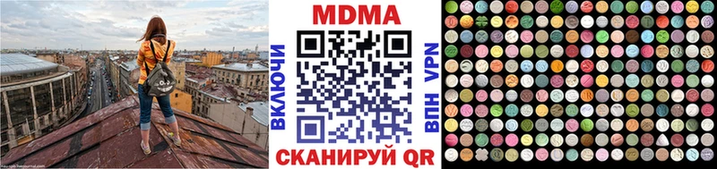 МДМА Molly Арсеньев