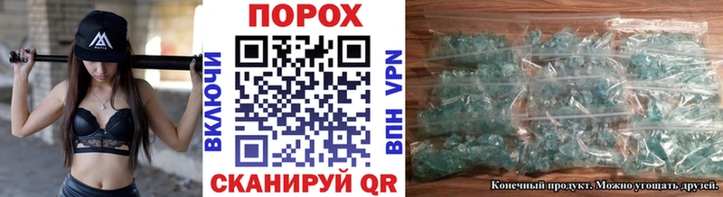 Метамфетамин винт  omg ССЫЛКА  Арсеньев 