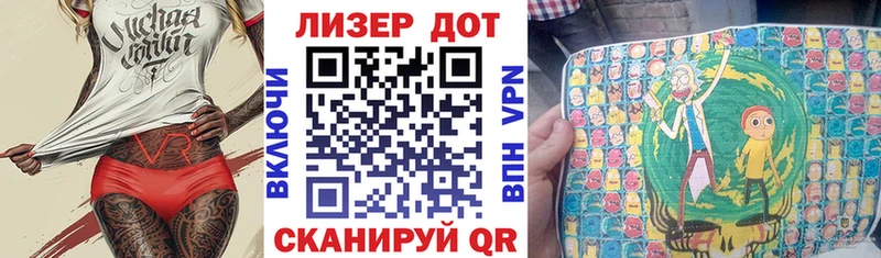 Наркотические марки 1500мкг  наркотики  Арсеньев 