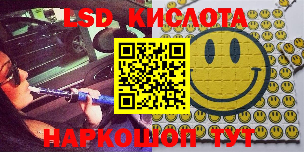 Марки N-bome  Вход с VPN  Арсеньев  Наркотические марки 1,5мг  Наркотические марки 1,5мг 