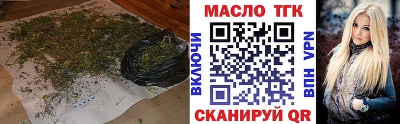Дистиллят ТГК гашишное масло наркотики Арсеньев